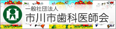 234 x 60 ピクセル