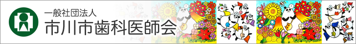 728 x 90 ピクセル